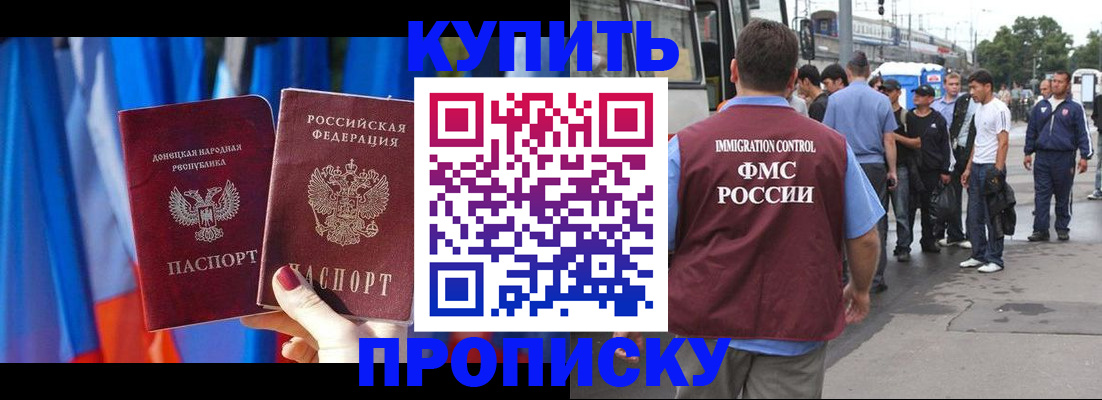 временная регистрация госуслуги в Грозном